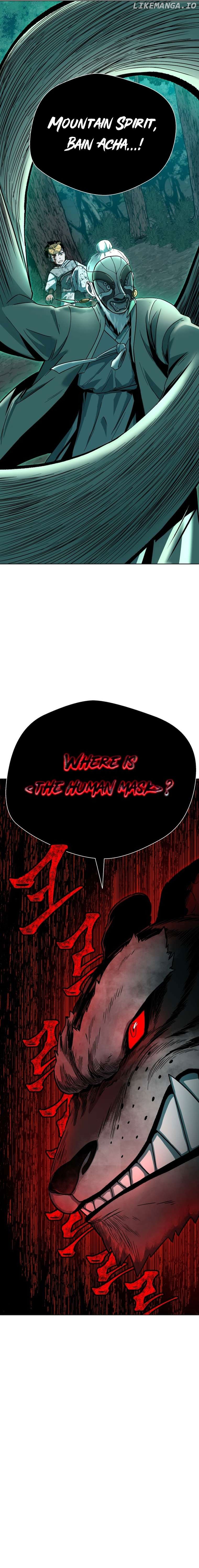 Human Mask Chapter 1 - page 35