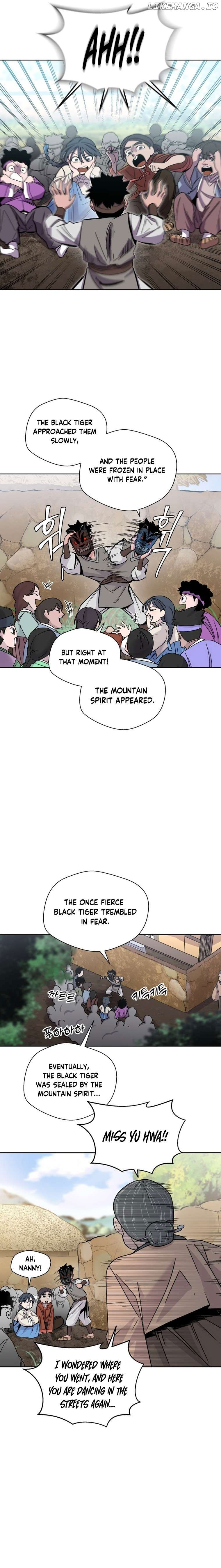 Human Mask Chapter 1 - page 5