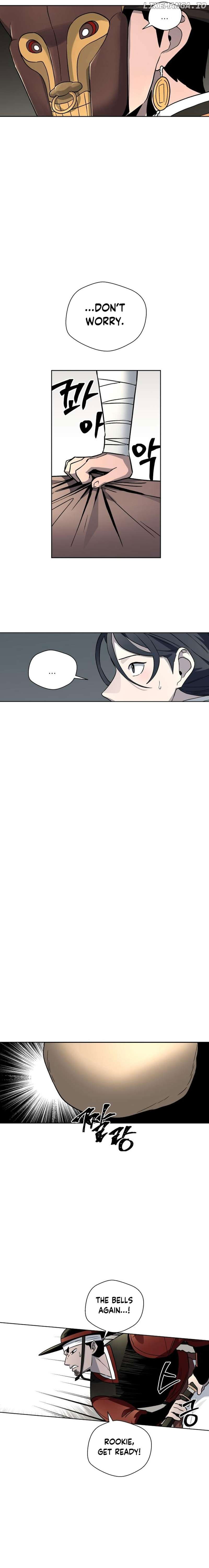 Human Mask Chapter 24 - page 14