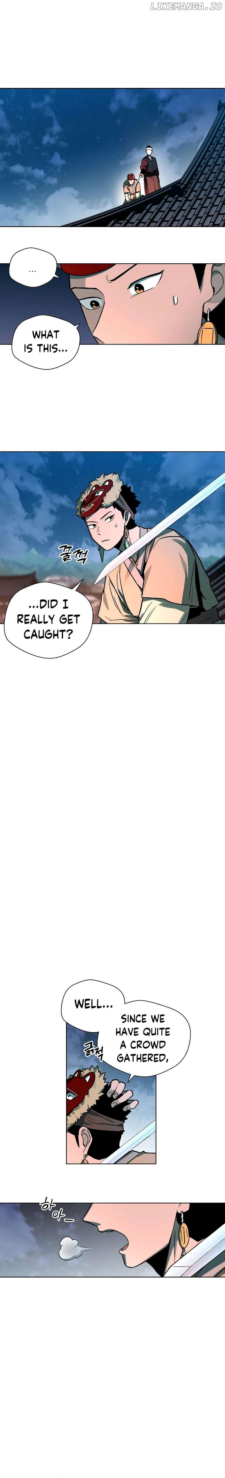 Human Mask Chapter 6 - page 2