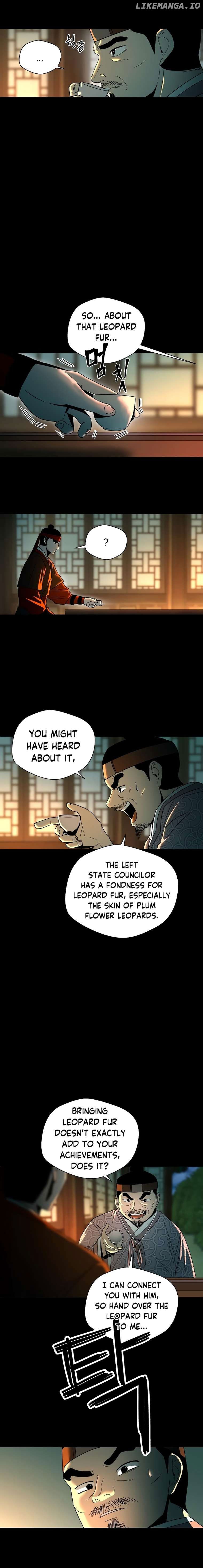Human Mask Chapter 5 - page 2