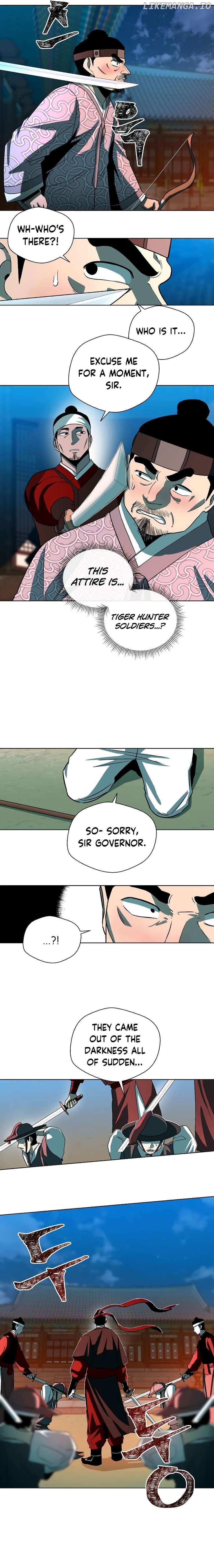 Human Mask Chapter 5 - page 20