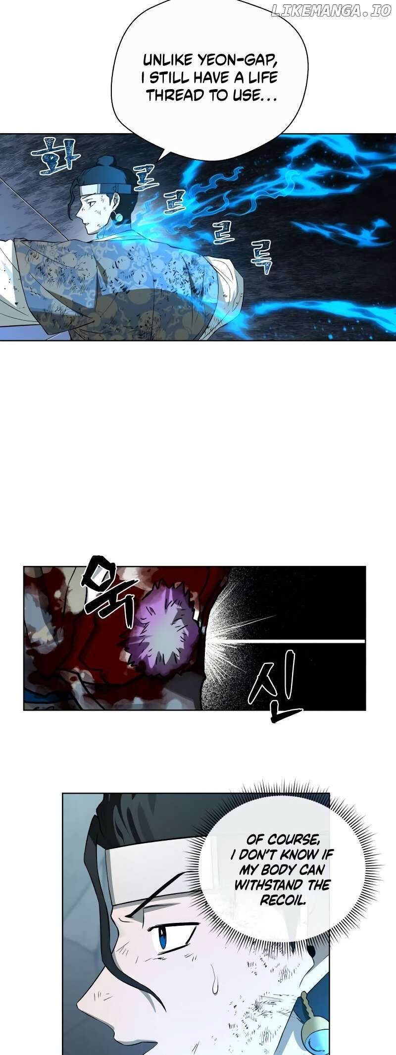 Human Mask Chapter 31 - page 46
