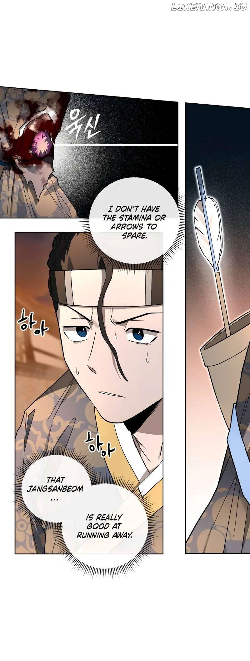 Human Mask Chapter 30 - page 57