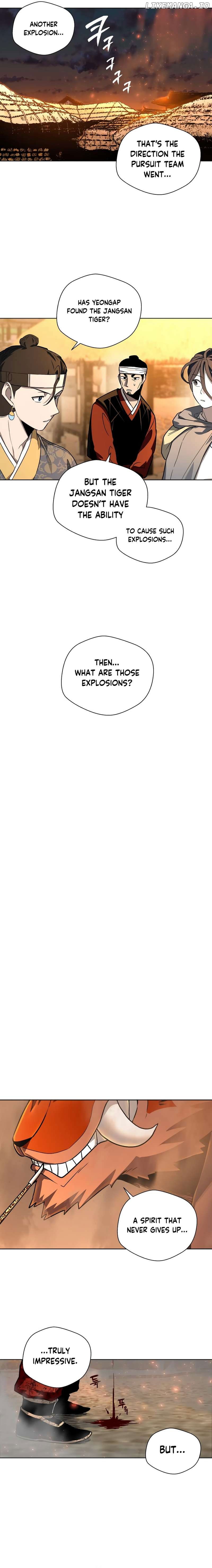 Human Mask Chapter 26 - page 17