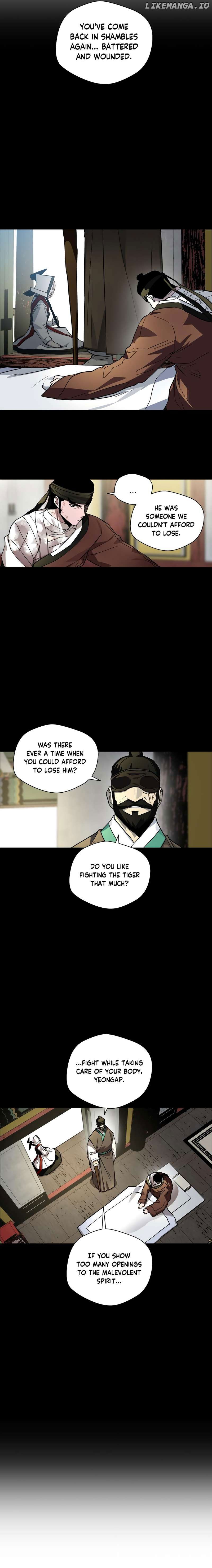 Human Mask Chapter 26 - page 20