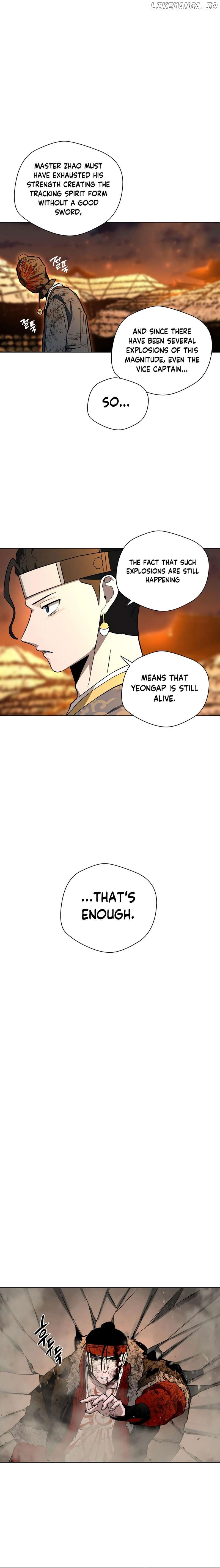 Human Mask Chapter 26 - page 23