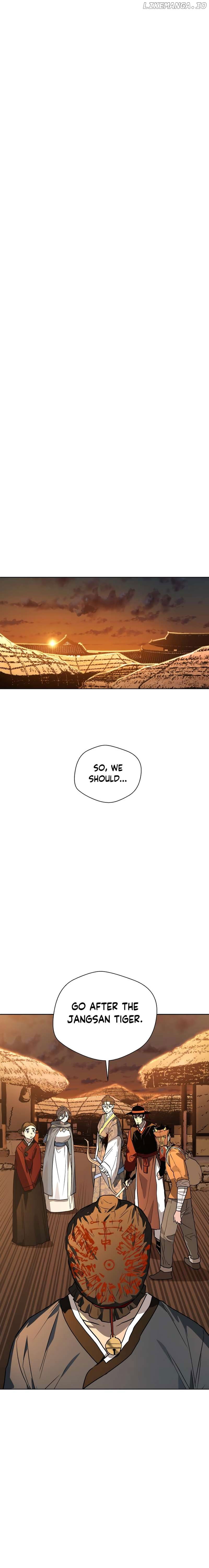 Human Mask Chapter 26 - page 32