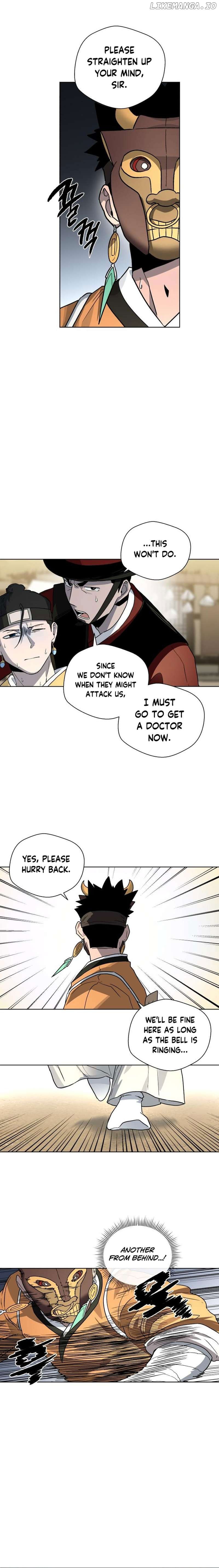 Human Mask Chapter 23 - page 24