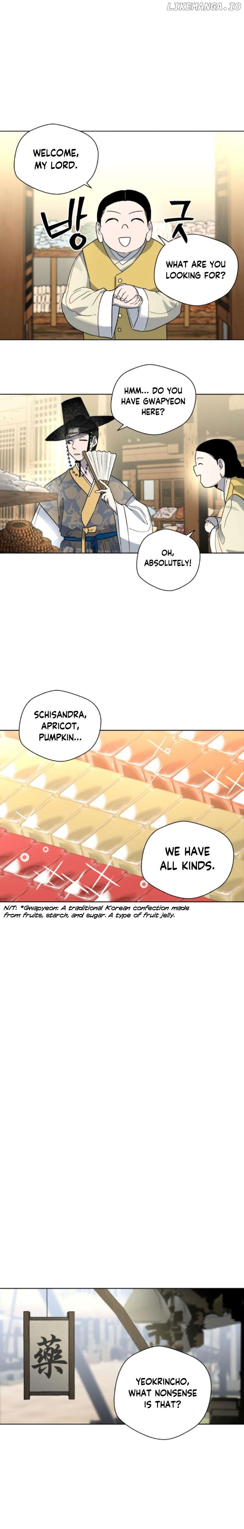 Human Mask Chapter 21 - page 17