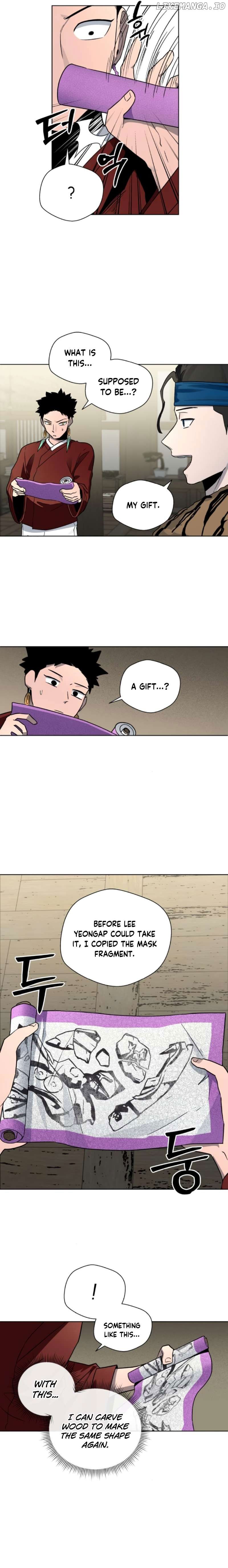 Human Mask Chapter 21 - page 7