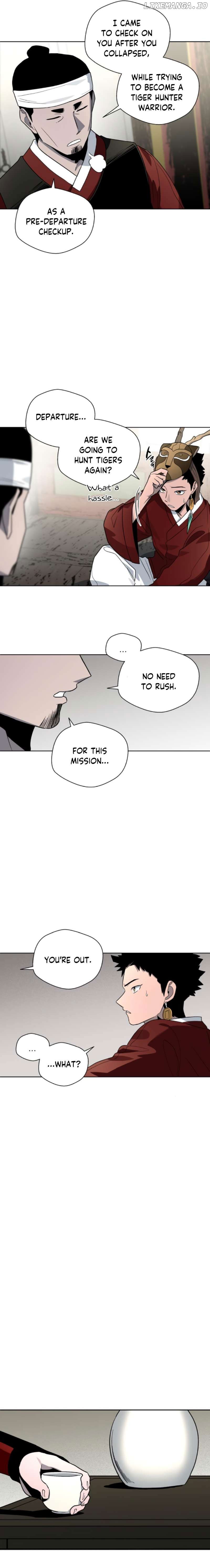 Human Mask Chapter 19 - page 13