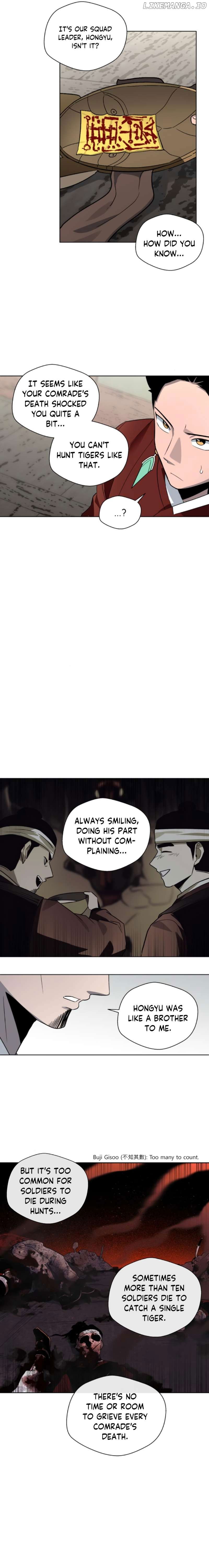Human Mask Chapter 19 - page 16