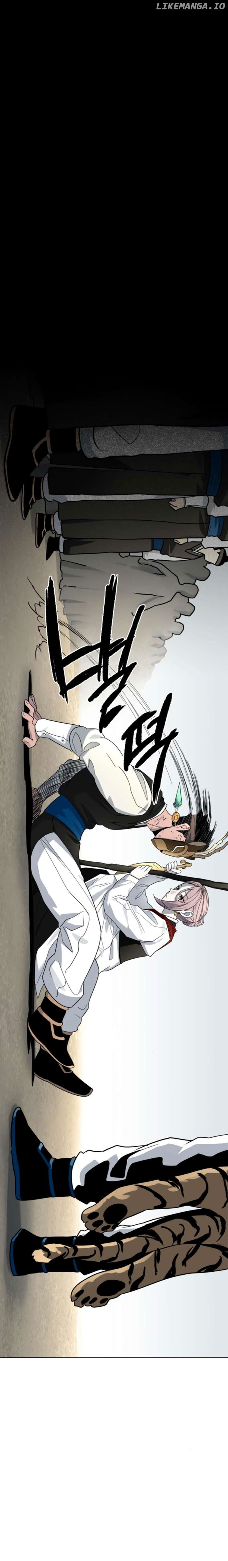 Human Mask Chapter 18 - page 19