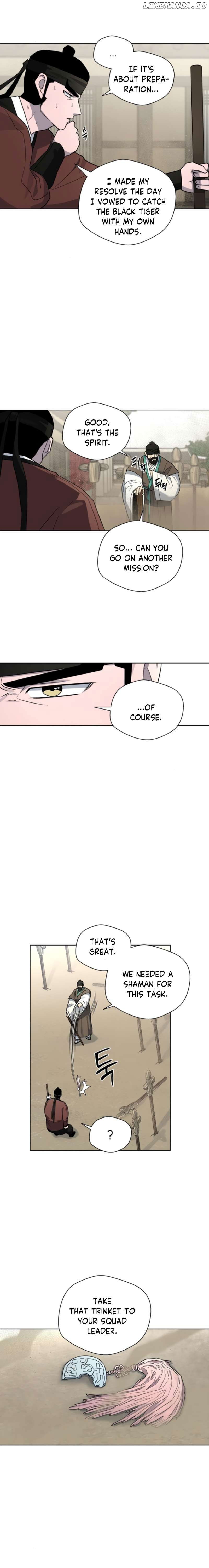 Human Mask Chapter 18 - page 24
