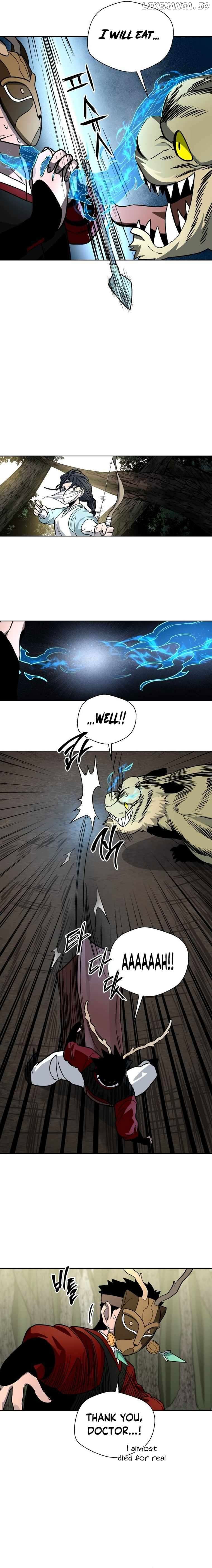 Human Mask Chapter 11 - page 14