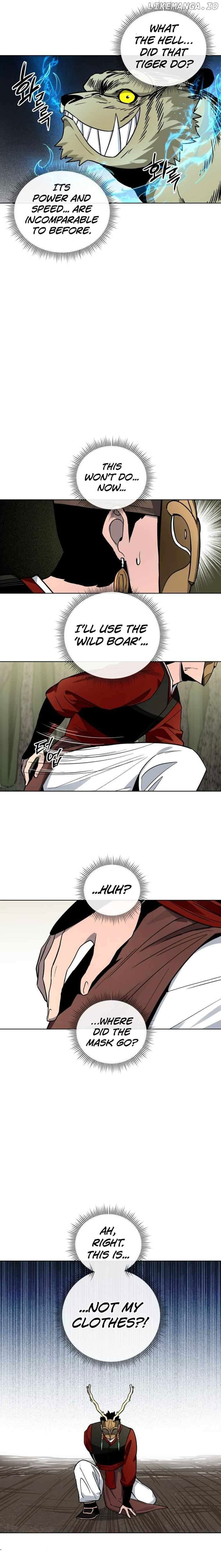 Human Mask Chapter 11 - page 15