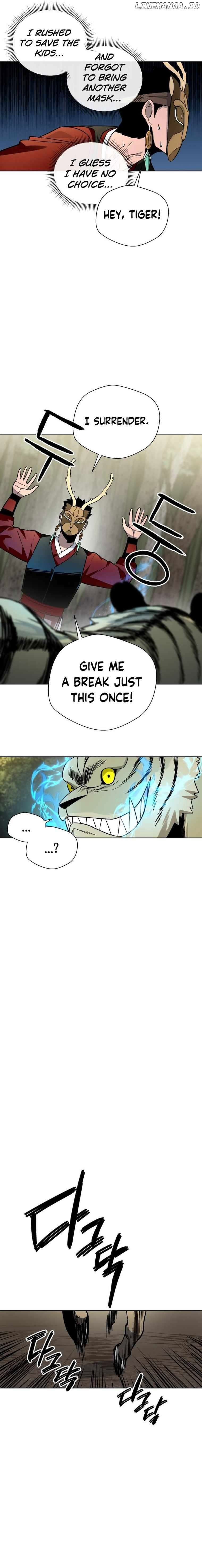 Human Mask Chapter 11 - page 16