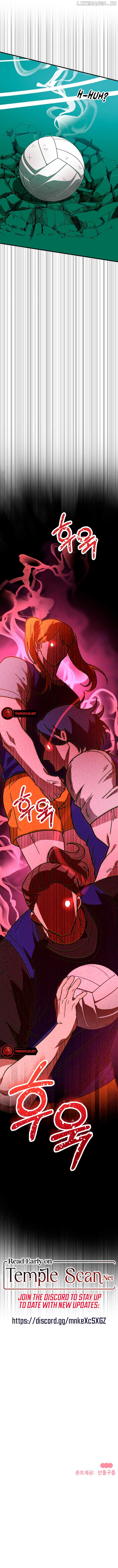 My Classmates Are Vampire Chapter 29 - page 11
