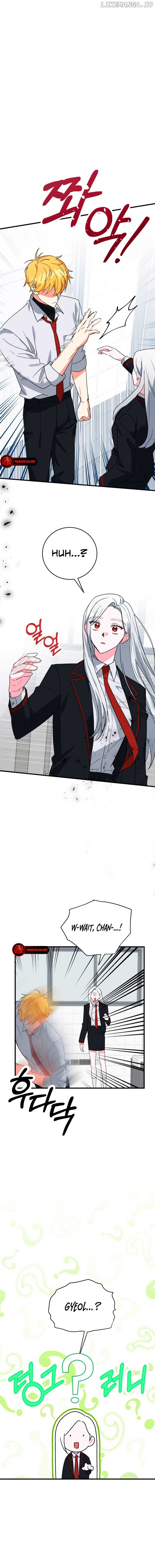 My Classmates Are Vampire Chapter 27 - page 9