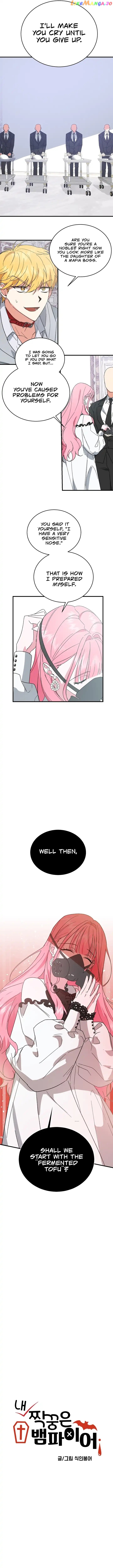 My Classmates Are Vampire Chapter 12 - page 4