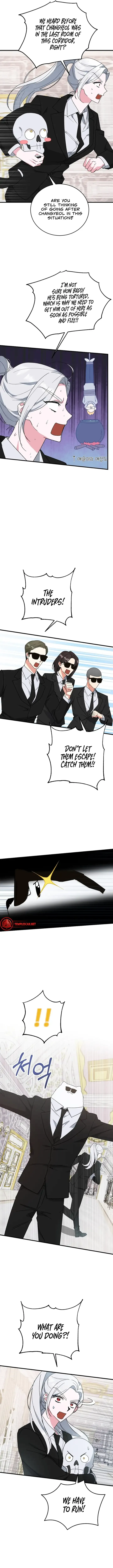 My Classmates Are Vampire Chapter 13 - page 9
