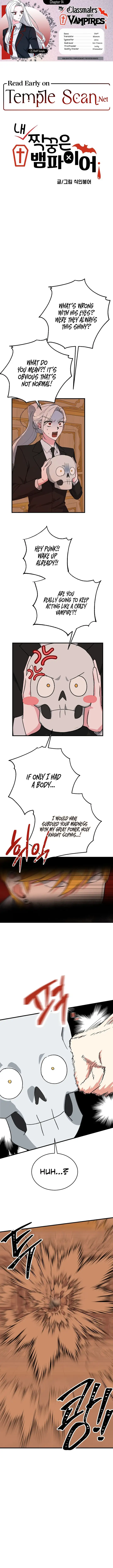 My Classmates Are Vampire Chapter 14 - page 1