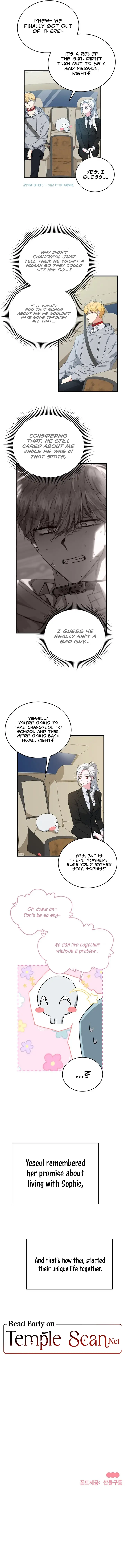 My Classmates Are Vampire Chapter 14 - page 11