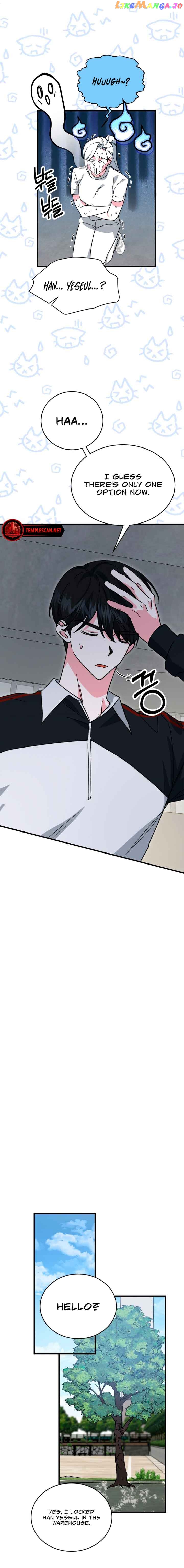 My Classmates Are Vampire Chapter 20 - page 13
