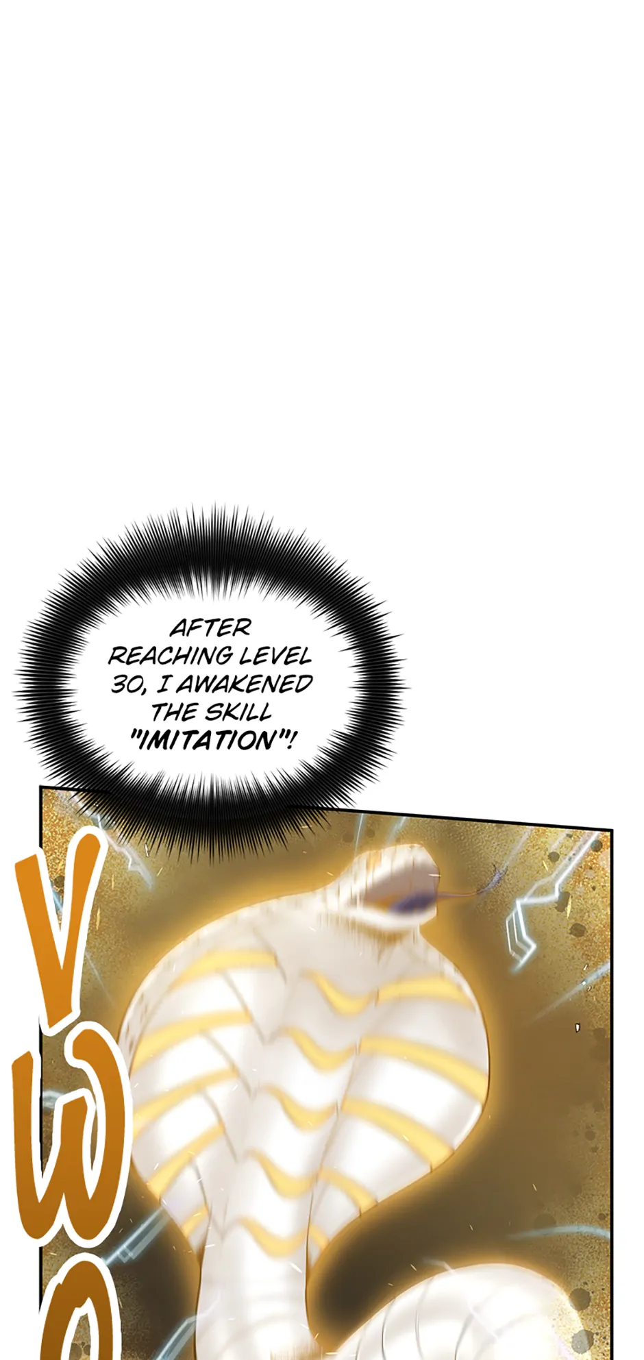 Appraiser Levels Up With Views Chapter 9 - page 47