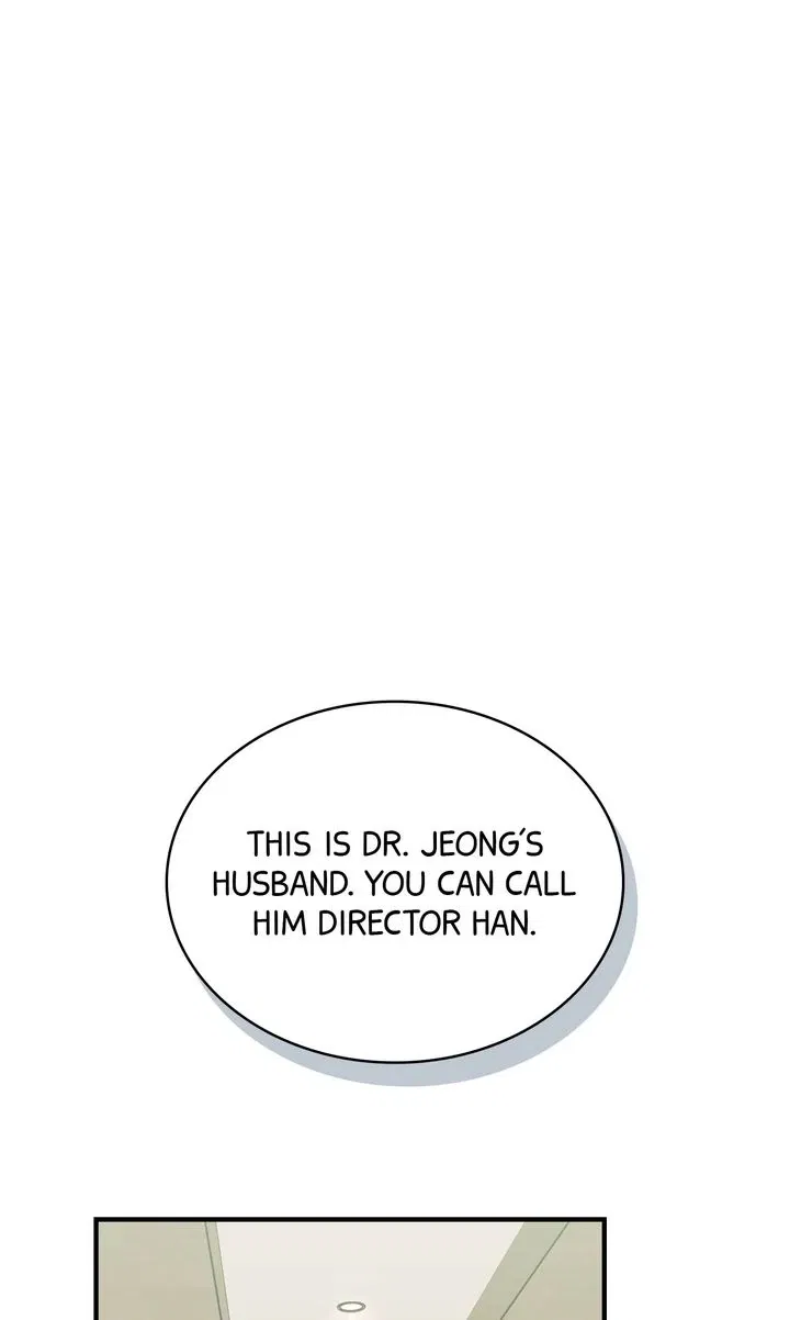 Cloth and Dagger Chapter 21 - page 104