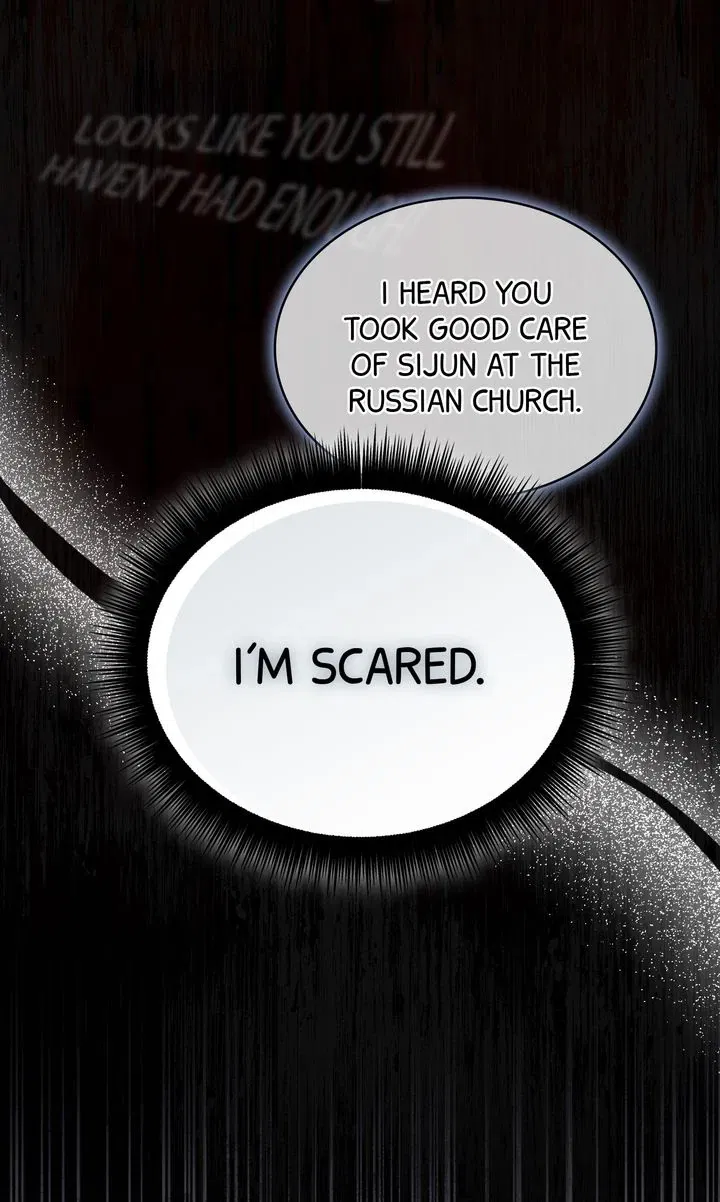 Cloth and Dagger Chapter 21 - page 108