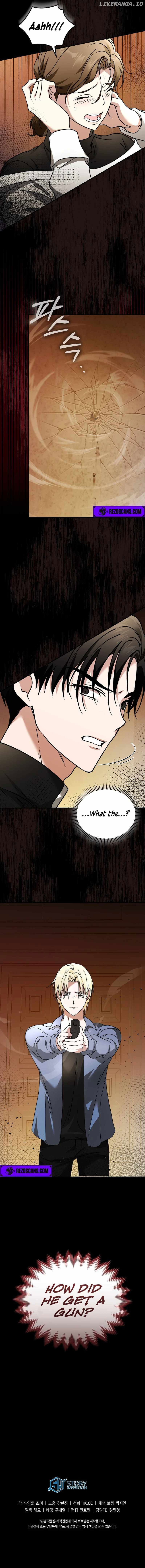 Cloth and Dagger Chapter 12 - page 12