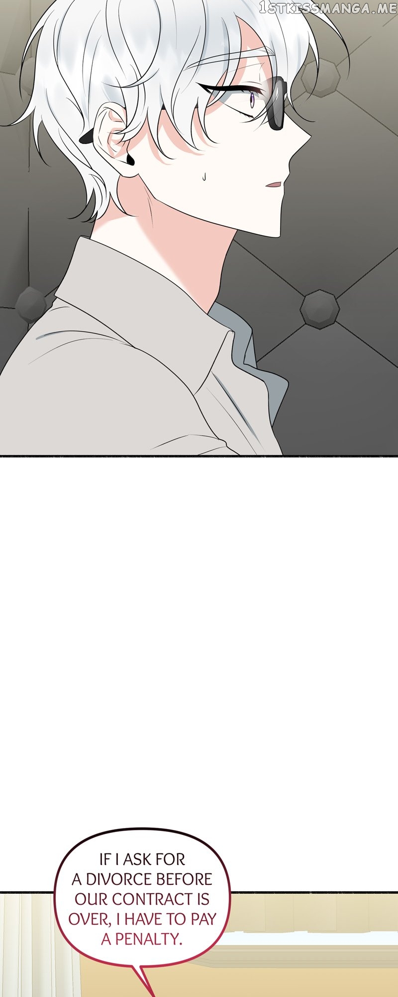 My Angelic Husband is actually a Devil in Disguise Chapter 7 - page 6