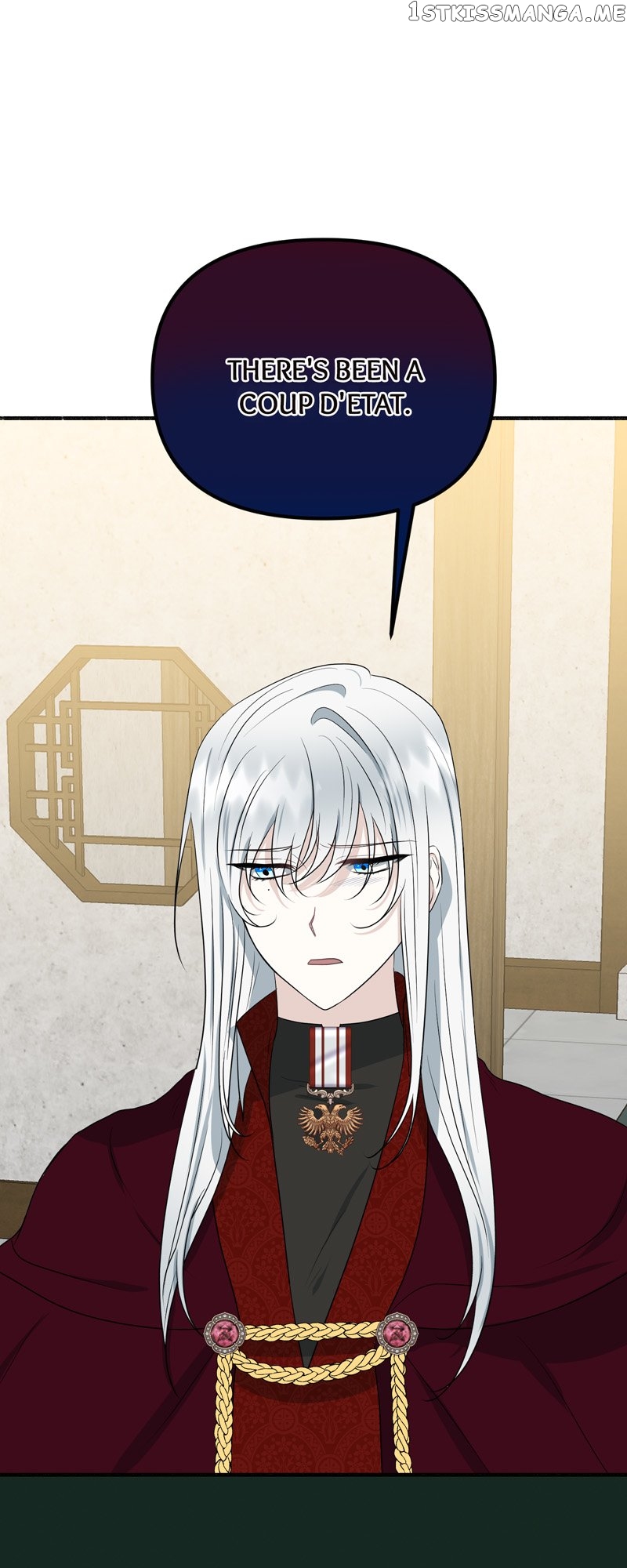 My Angelic Husband is actually a Devil in Disguise Chapter 4 - page 54