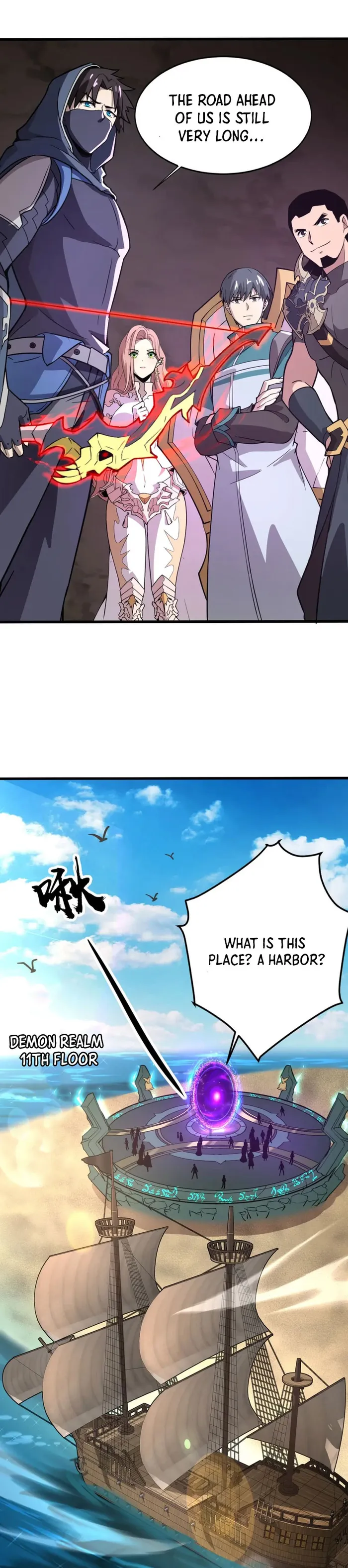 The Lone SSS-Class Summoner Chapter 83 - page 17