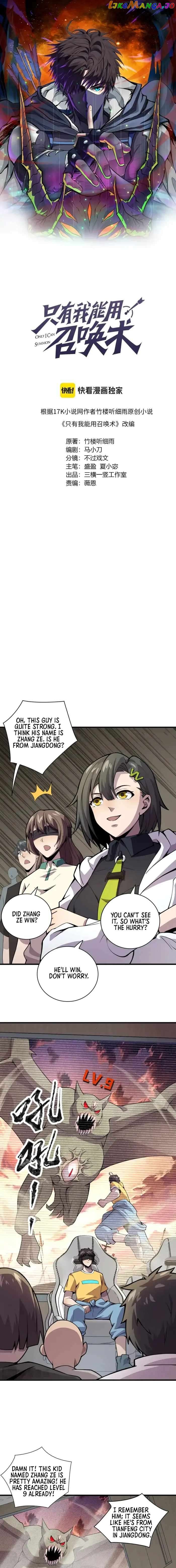 The Lone SSS-Class Summoner Chapter 93 - page 1
