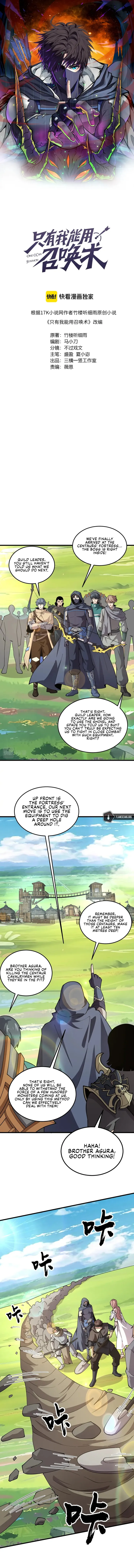The Lone SSS-Class Summoner Chapter 64 - page 1