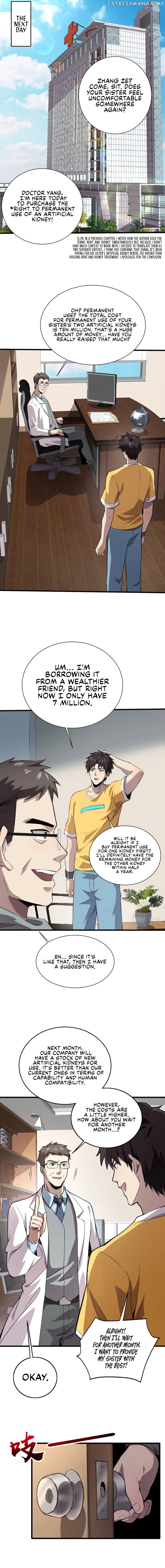 The Lone SSS-Class Summoner Chapter 53 - page 12