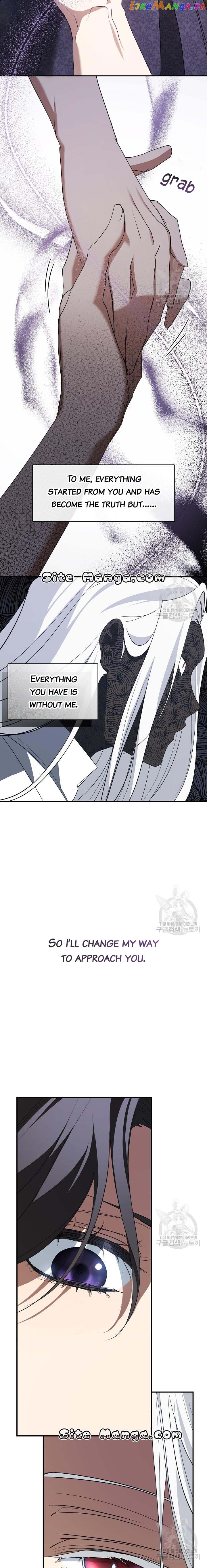 I Failed To Throw The Villain Away Chapter 75 - page 16