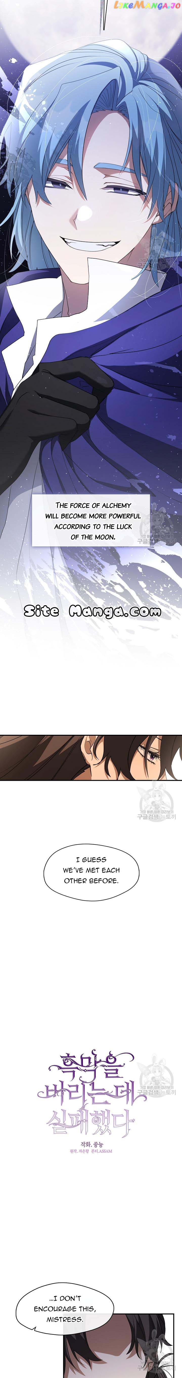 I Failed To Throw The Villain Away Chapter 75 - page 9