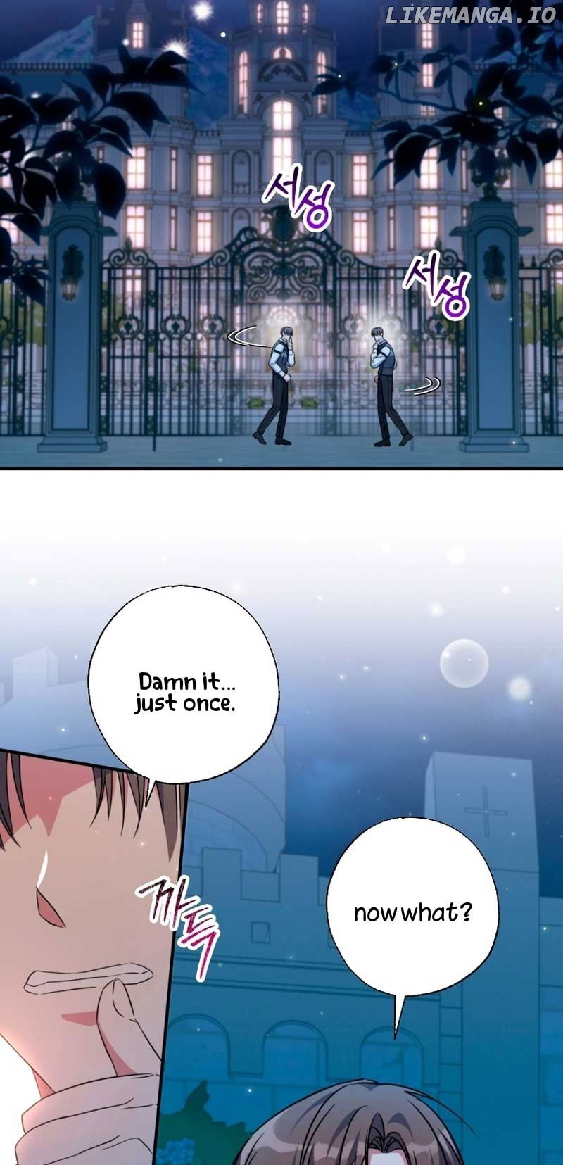 The Archduke's Adopted Saint Chapter 37 - page 21