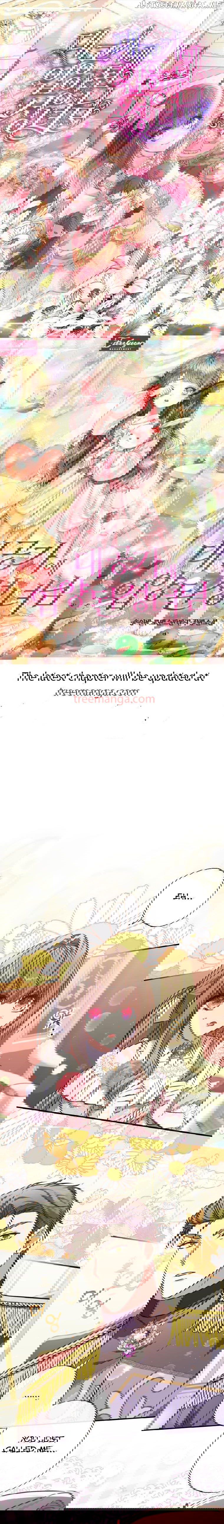 The Archduke's Adopted Saint Chapter 30 - page 1