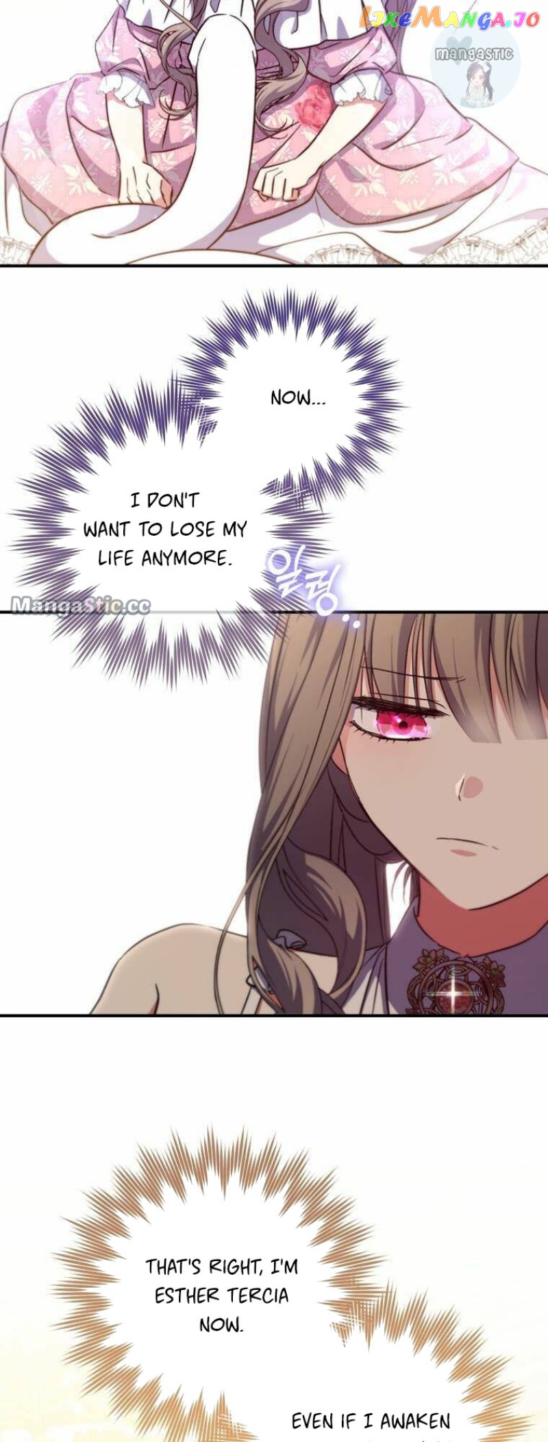 The Archduke's Adopted Saint Chapter 31 - page 25