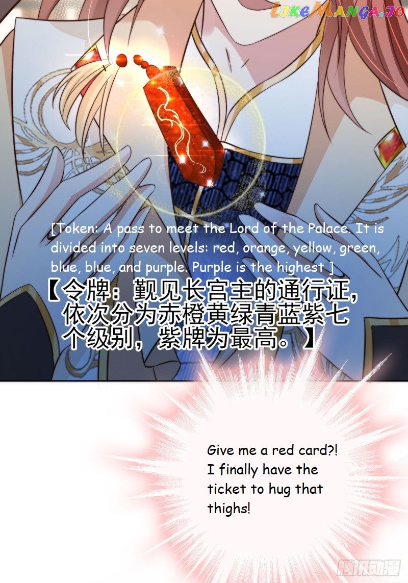 I Became the Attendant of the Villainess chapter 7 - page 2