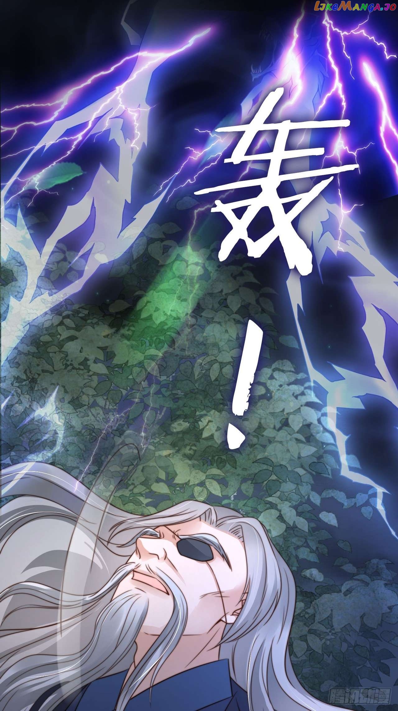 I Became the Attendant of the Villainess chapter 15 - page 13