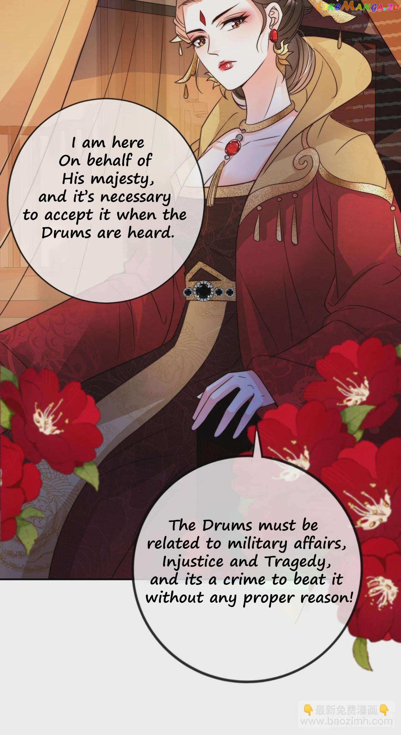 I Became the Attendant of the Villainess chapter 15 - page 42