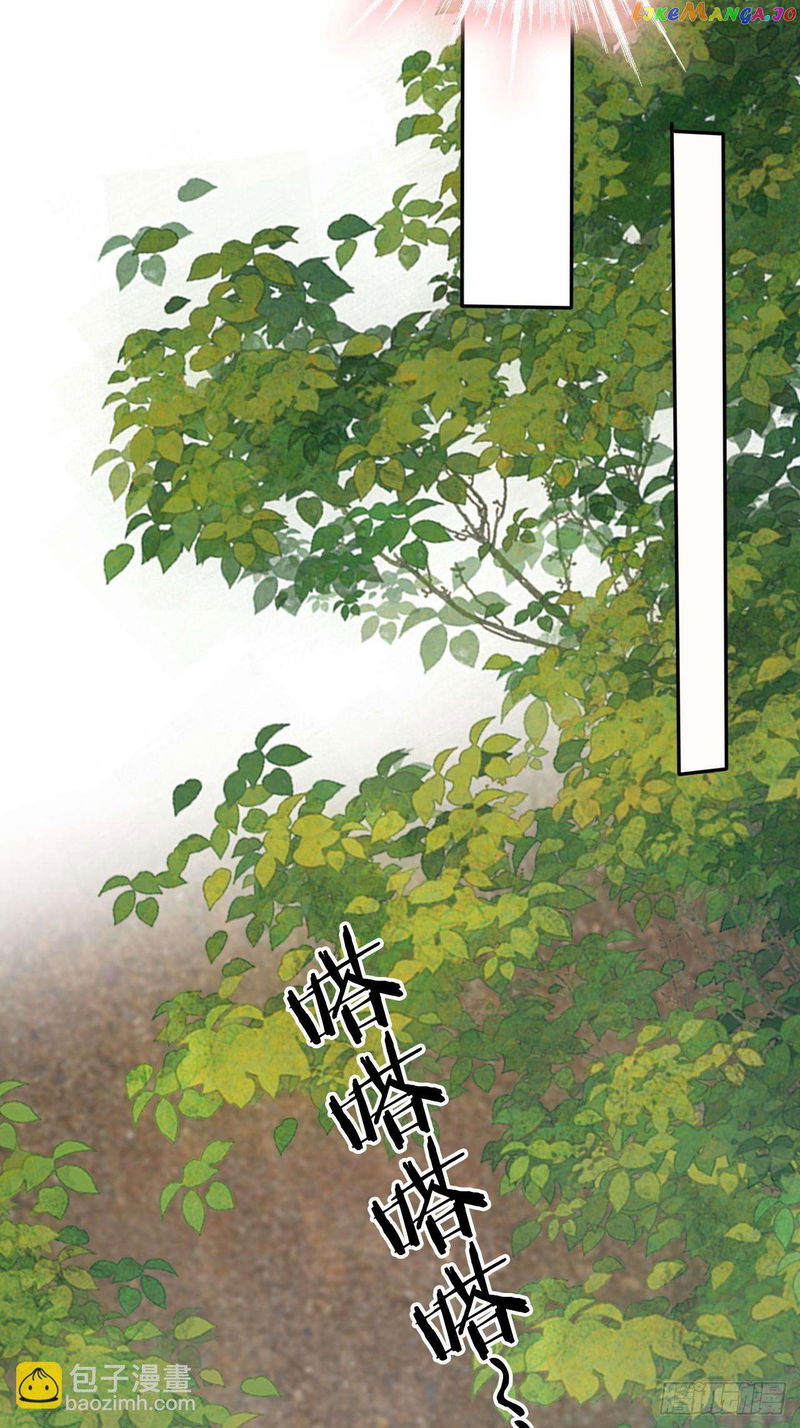 I Became the Attendant of the Villainess chapter 13 - page 18
