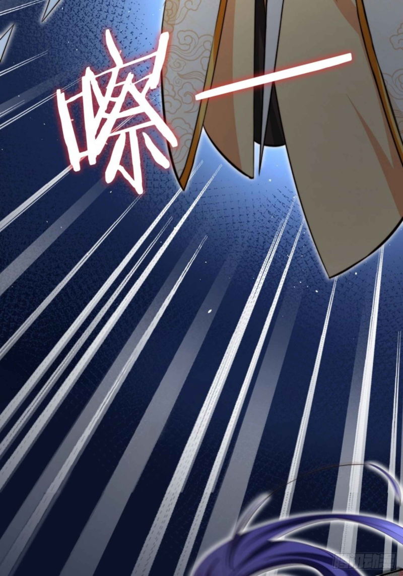 I Became the Attendant of the Villainess Chapter 4 - page 3