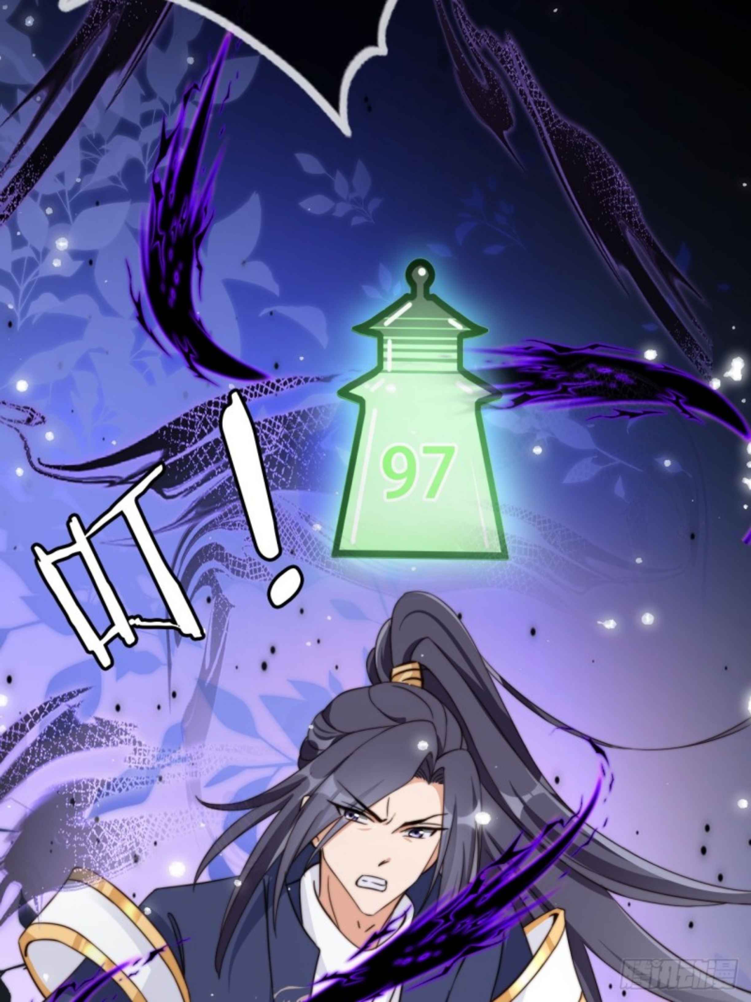 I Became the Attendant of the Villainess Chapter 3 - page 34